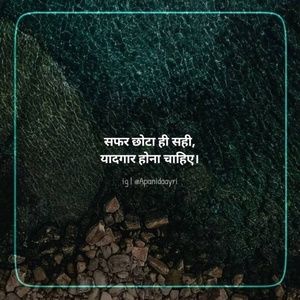 Meet your Posher, Dhaval